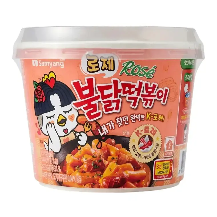 Buldak Topokki Rosé