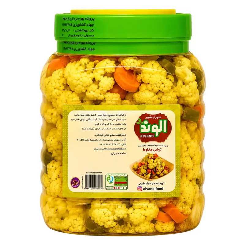 Inlagd Grönsaker Alwand 2500g