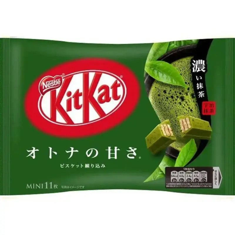 KitKat Dark Matcha 116g